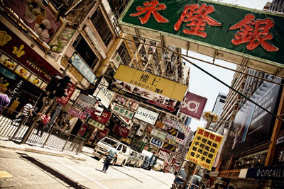 Mong Kok Mong Kok